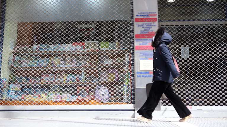 ΥΠΟΙΚ: Παρατάσεις και διορθώσεις για τις δηλώσεις αποζημίωσης των ιδιοκτητών