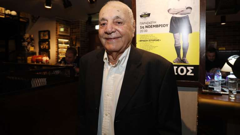 Αντώνης Παραγιός: Πέθανε σε ηλικία 94 ετών ο γηραιότερος πρώην ποδοσφαιριστής της ΑΕΚ