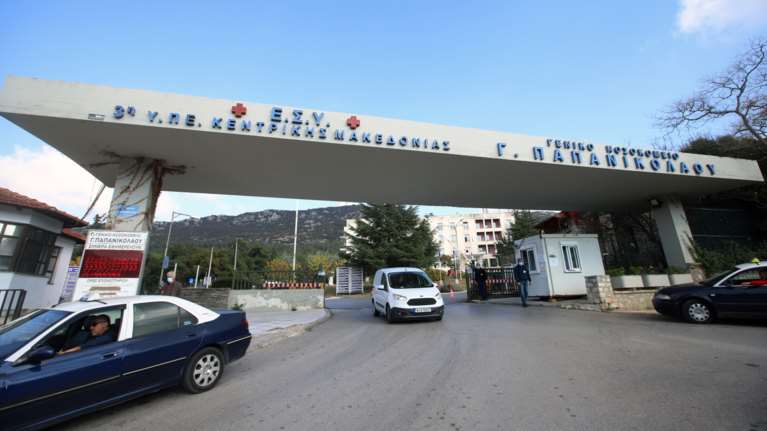 Θεσσαλονίκη: Εξιτήριο από το νοσοκομείο πήρε ο φοιτητής του ΑΠΘ που είχε πέσει από το παράθυρο αίθουσας