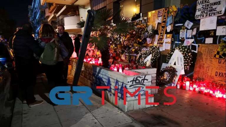 Θεσσαλονίκη: Συγκέντρωση ενάντια στη βία στο σημείο όπου δολοφονήθηκε ο Άλκης