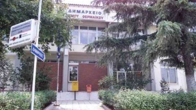 Διάρρηξη στο δημαρχείο Θερμαϊκού: Πήγαν για το χρηματοκιβώτιο και …έπεσαν πάνω στην καθαρίστρια