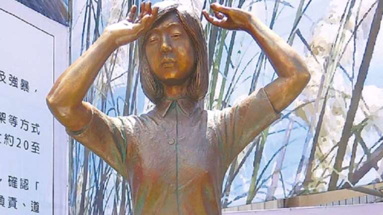 Ταϊβάν: Πέθανε η τελευταία από τις &quot;σεξουαλικές σκλάβες&quot; του ιαπωνικού στρατού στον Β&#39; Παγκόσμιο Πόλεμο