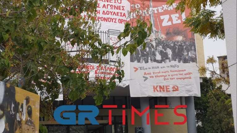 ΑΠΘ: Υπό συμβολική κατάληψη το Πολυτεχνείο [εικόνες - βίντεο]