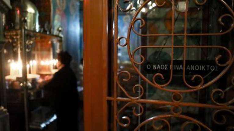 Μαγνησία: Μνημόσυνο διέσπειρε τον ιό στο χωριό Κερασιά - Ανεμβολίαστοι όλοι οι νοσούντες [Βίντεο]