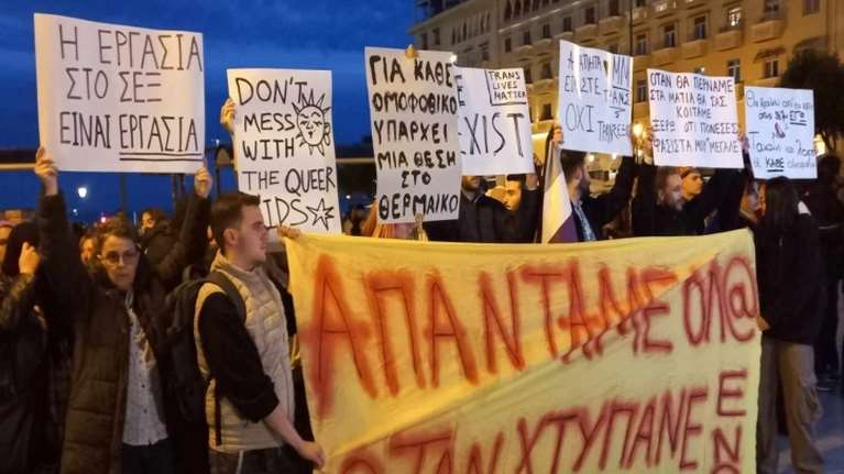 Συγκέντρωση κατά της τρανσφοβίας στη Θεσσαλονίκη: Γιούχαραν τον Κασσελάκη - Ένταση με κουκουλοφόρους [εικόνες - βίντεο]