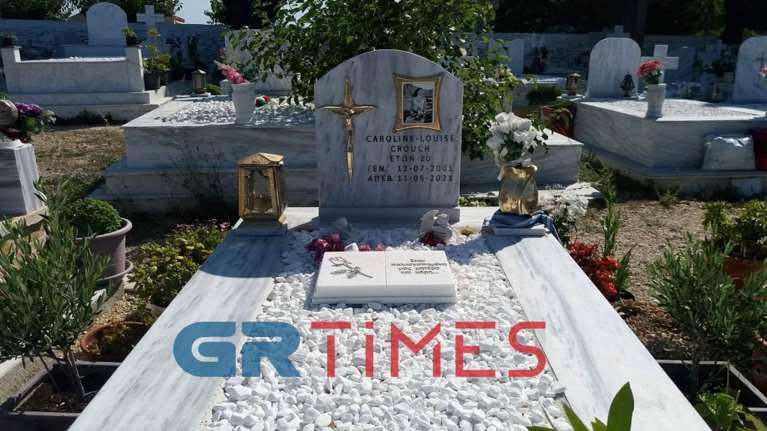 Αλόννησος: Σαν σήμερα η Καρολάιν θα γινόταν 21 ετών - Κεριά και λουλούδια στο νεκροταφείο [εικόνες]