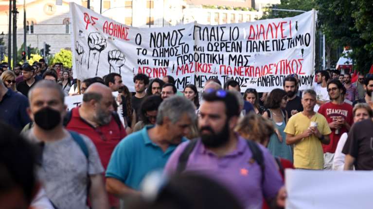 Κλειστό το κέντρο της Αθήνας: Πορεία φοιτητών κατά του νομοσχεδίου για τα ΑΕΙ - Οι πρώτες εικόνες