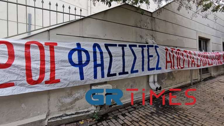 ΕΠΑΛ Σταυρούπολης: Αντιφασιστική συγκέντρωση μετά τα σοβαρά επεισόδια [εικόνες - βίντεο]