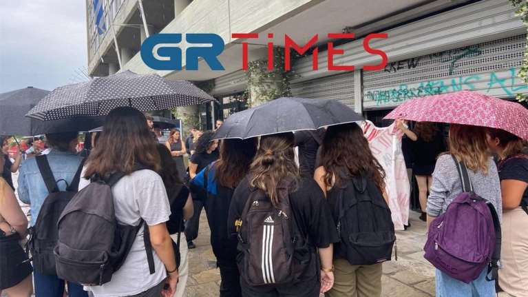 Θεσσαλονίκη: Νέα συγκέντρωση φοιτητικών συλλόγων έξω από την Πρυτανεία του ΑΠΘ