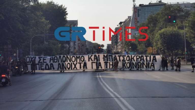 Θεσσαλονίκη: Πορεία οπαδών του ΠΑΟΚ κατά της υποχρεωτικότητας του εμβολιασμού για την είσοδο στα γήπεδα [Εικόνες - Βίντεο]
