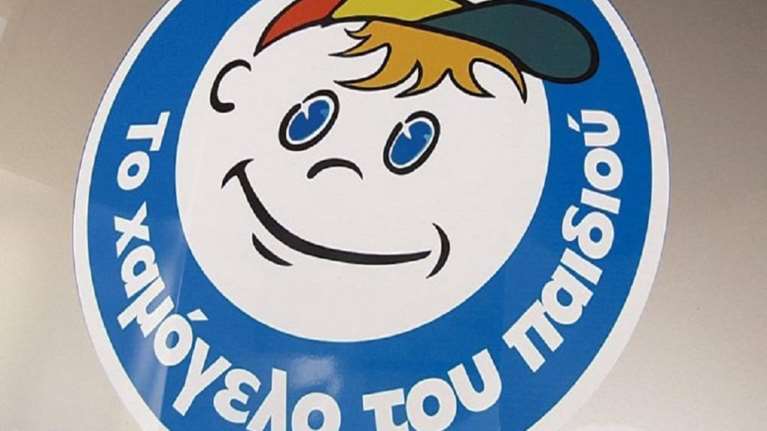 Χαμόγελο του Παιδιού: Αυξήθηκαν οι εξαφανίσεις παιδιών μετά την πανδημία