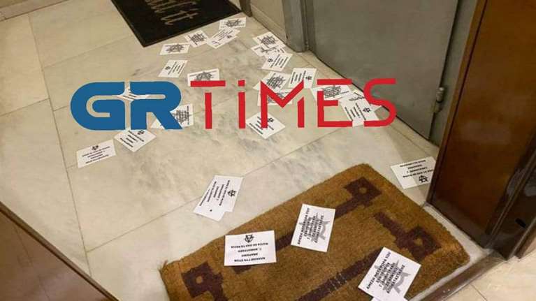 Θεσσαλονίκη: Αναρχικοί πέταξαν τρικάκια στο γραφείο του βουλευτή Δημήτρη Κούβελα