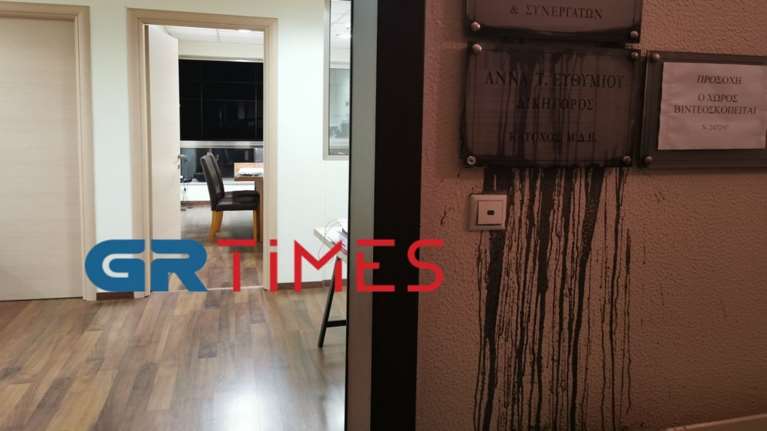 Άννα Ευθυμίου: Μπογιές στο δικηγορικό γραφείο της βουλευτού της ΝΔ στη Θεσσαλονίκη [εικόνες]