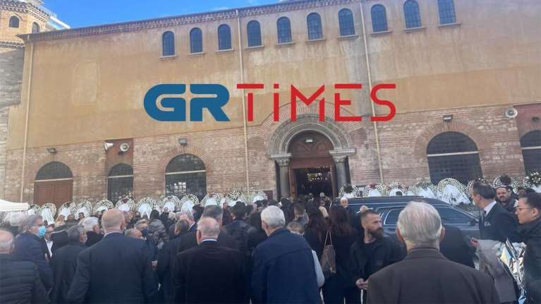 Θεσσαλονίκη: Τελευταίο αντίο στον καθηγητή Νομικής Λάμπρο Μαργαρίτη - Πλήθος κόσμου στην κηδεία [εικόνες-βίντεο]