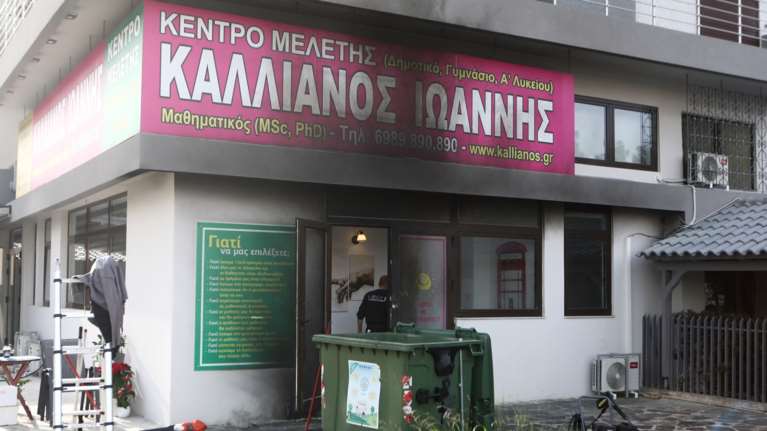 Γλυφάδα: Εμπρηστική επίθεση στο κέντρο μελέτης του Γ. Καλλιάνου – "Δεν φοβόμαστε"