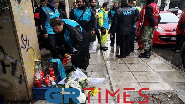 Θεσσαλονίκη: Σήμερα η κηδεία του 47χρονου διανομέα - Συγκέντρωση στο σημείο που σκοτώθηκε