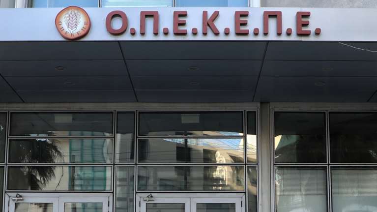 Σκάνδαλο ΟΠΕΚΕΠΕ: Αρπαξαν πάνω από 10 εκατ. ευρώ παράνομες επιδοτήσεις - Εκαναν... dolce vita με ταξίδια και αυτοκίνητα