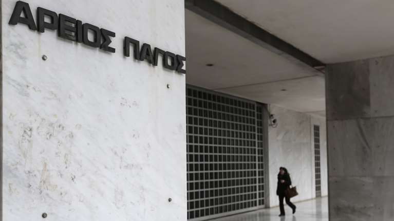 Πρόεδρος Αρείου Πάγου: Επιχειρείται χειραγώγηση και επηρεασμός έξωθεν της Δικαιοσύνης από &quot;υπερδικαστές&quot;
