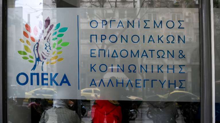 Επίδομα αναδοχής: Καταβλήθηκε για πρώτη φορά σε όλους τους ανάδοχους γονείς