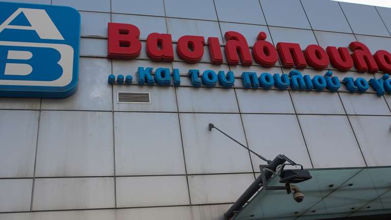 Βαρύ πρόστιμο 319.000 ευρώ στον ΑΒ Βασιλόπουλο για αισχροκέρδεια - Καμπάνα και σε άλλα τρία σούπερ μάρκετ