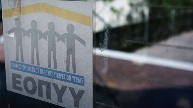 Πώς ξεσκεπάστηκε το κύκλωμα που &quot;ξάφριζε&quot; τον ΕΟΠΥΥ - Συνταγογραφούσαν σε ανασφάλιστα ΑΜΚΑ - Τι αποκαλύπτει η διοικήτρια