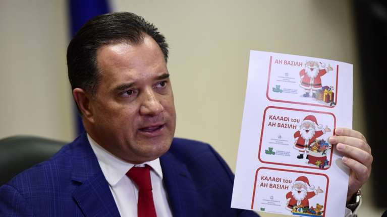 Αυτό είναι το &quot;καλάθι του Άη Βασίλη&quot;: Γιατί έμειναν έξω τα... μελομακάρονα - Μέσα παιχνίδια, βασιλόπιτα, γαλοπούλα