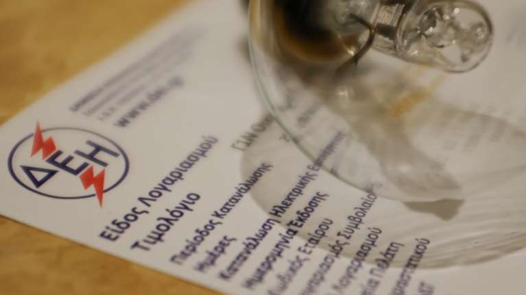 Νέα μέτρα στήριξης για την ενέργεια: Επιδότηση σε όλες τις κατοικίες χωρίς εισοδηματικά κριτήρια και όρια κατανάλωσης