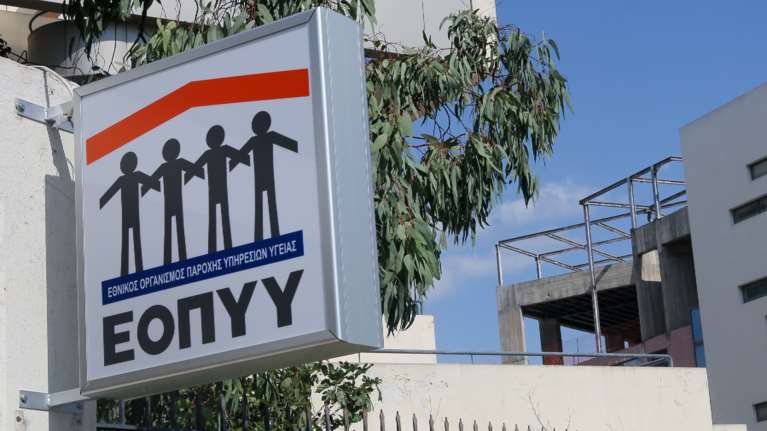 Ο ΕΟΠΥΥ θα κινηθεί δικαστικά μετά την αποκάλυψη του κυκλώματος της απάτης