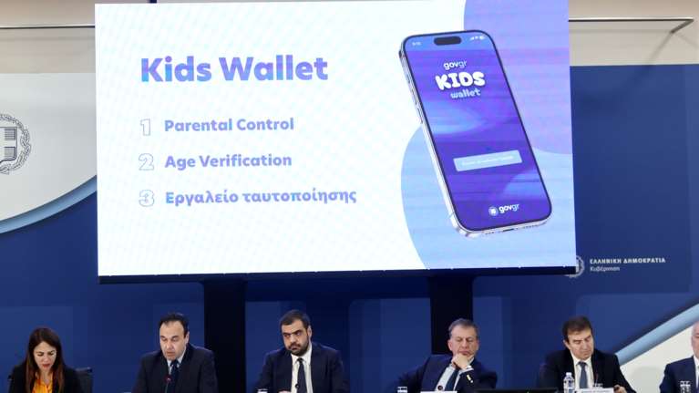 Σε εφαρμογή από σήμερα το Kids Wallet: Τι είναι και πώς λειτουργεί, βήμα - βήμα η διαδικασία