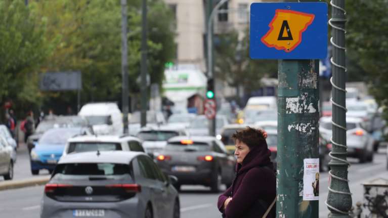 Επιστρέφει ο Δακτύλιος από σήμερα στο κέντρο της Αθήνας – Ποια οχήματα εξαιρούνται