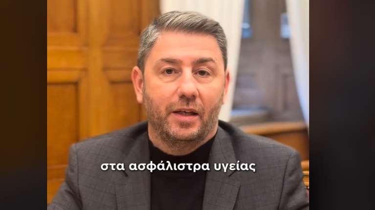 Ανδρουλάκης στο TikTok για τα ιδιωτικά ασφάλιστρα υγείας: Οι υπέρογκες αυξήσεις έχουν την υπογραφή της κυβέρνησης ΝΔ