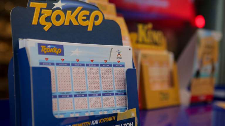 Τζόκερ κλήρωση 2221: Αυτοί είναι οι τυχεροί αριθμοί για σήμερα (17/12/2020)