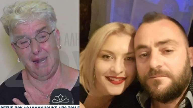 Αμφιλοχία: Ραγίζει καρδιές η μητέρα της 36χρονης Αρετής - &quot;Την απειλούσε - Γελούσε όταν την είδα νεκρή&quot; [βίντεο]