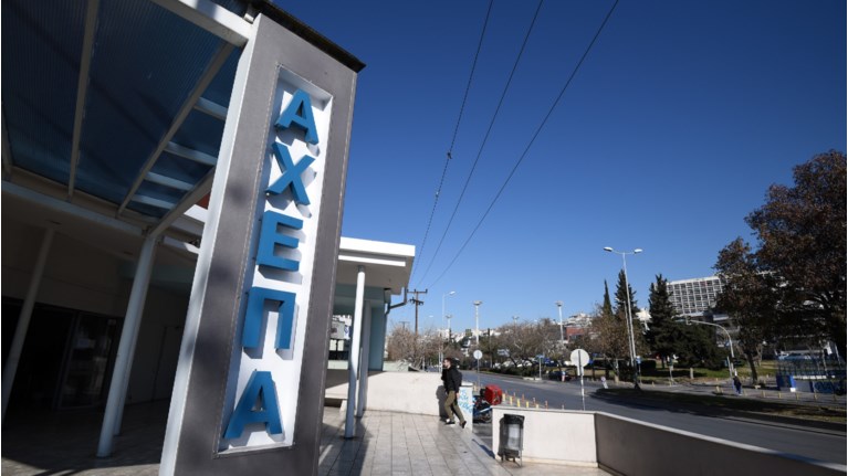ΑΧΕΠΑ