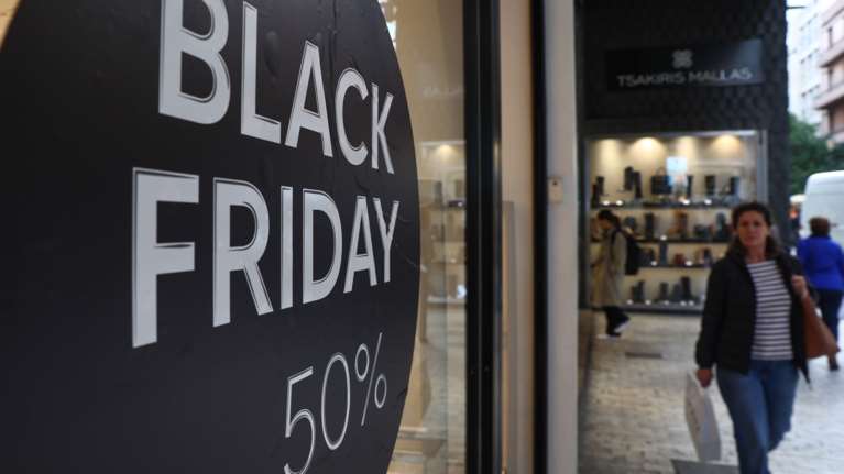 Καταφθάνει η Black Friday: Οι έξυπνες αγορές αλλά και οι &quot;παγίδες&quot;-  Τι πρέπει να προσέξουμε