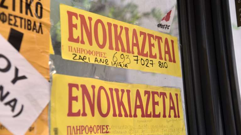 &quot;Φωτιά&quot; τα ενοίκια για τα φοιτητικά σπίτια - Οι ακριβότερες και φθηνότερες περιοχές σε Αθήνα και Θεσσαλονίκη