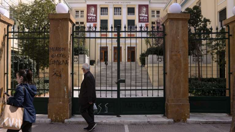 Πανεπιστημιακοί προς Μητσοτάκη: Σώστε τα Πανεπιστήμια - Μέτρα στα ΑΕΙ με κάρτες εισόδου και security
