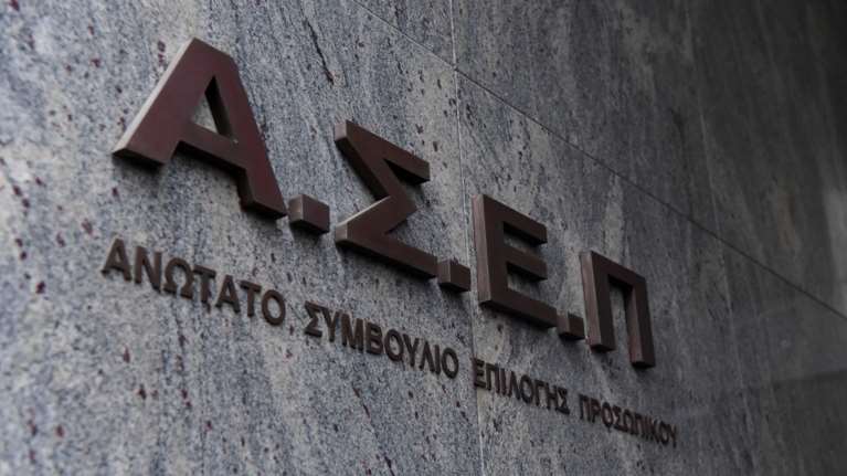 ΑΣΕΠ: Λάθη και παραλείψεις στη μοριοδότηση των υποψήφιων εκπαιδευτικών καταγγέλλει η ΔΟΕ