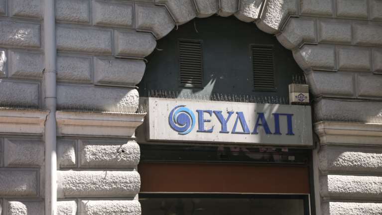 Απόφαση σταθμός του ΣτΕ: Στο Δημόσιο ο έλεγχος ΕΥΔΑΠ και ΕΥΑΘ - Αντισυνταγματική η μεταβίβαση στο Υπερταμείο