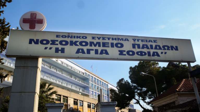Ηλεία: Στο Νοσοκομείο Παίδων Αγία Σοφία μεταφέρθηκε 9χρονος με μηνιγγίτιδα