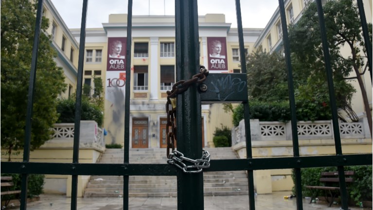 ΑΣΟΕΕ