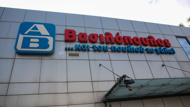ΑΒ Βασιλόπουλος: Πώς οι δωροεπιταγές μειώνουν τις τιμές - Μειώσεις από 50 έως 60 ευρώ για τα ψώνια του μήνα