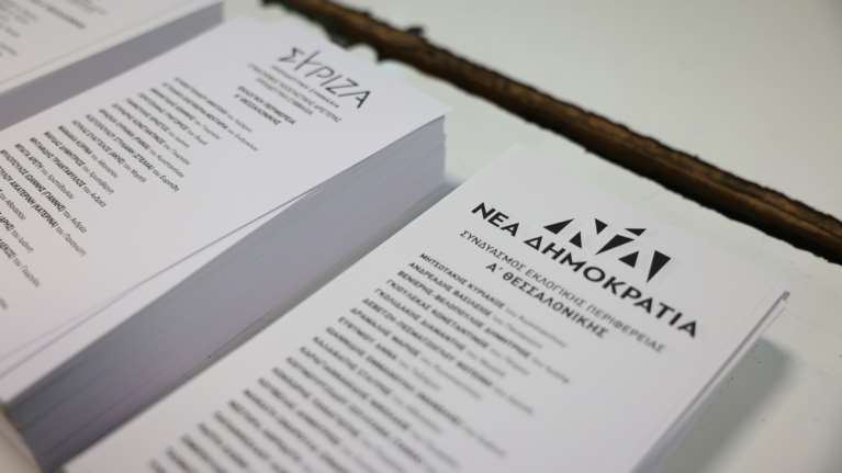 Εκλογές 2023: Τι ψήφισαν δημόσιοι, ιδιωτικοί υπάλληλοι και αγρότες - Ποιοι έκαναν την ανατροπή [βίντεο]