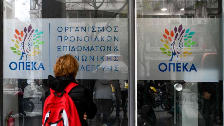 ΟΠΕΚΑ: Ξεκινά σήμερα η καταβολή των επιδομάτων - Τι ισχύει με την προπληρωμένη κάρτα