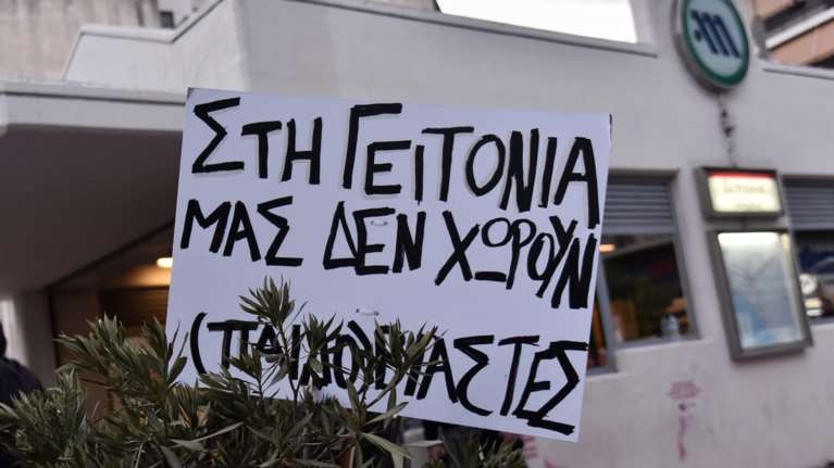 Κολωνός: Αναζητούν το ζευγάρι που προσέγγισε τη 12χρονη - Μεγάλη επιχείρηση σε οίκους ανοχής