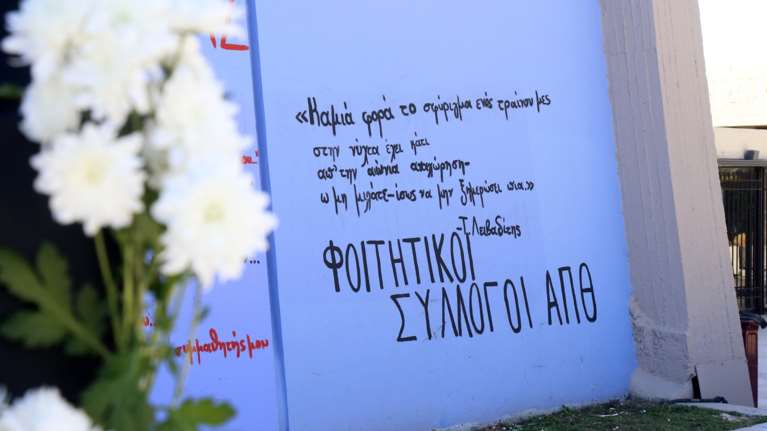 Τέμπη: Αναστέλλεται την Παρασκευή η εκπαιδευτική λειτουργία στο ΑΠΘ - Μεσίστιες οι σημαίες στη μνήμη των θυμάτων