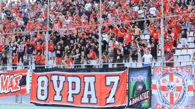 Αυτές είναι οι οκτώ Λέσχες Φιλάθλων που πήραν βεβαίωση από το Υπουργείο Αθλητισμού