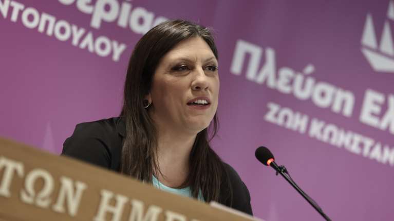 Πλεύση Ελευθερίας: Σε ανοιχτό δημόσιο διάλογο καλούν τη Ζωή Κωνσταντοπούλου οι &quot;κομμένοι&quot; υποψήφιοι