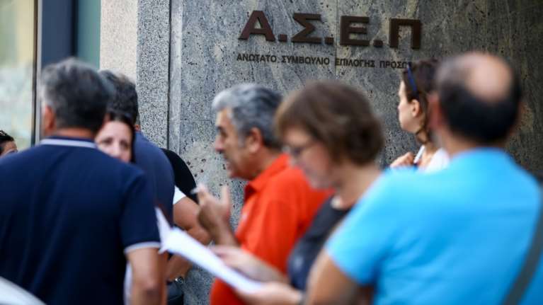 ΑΣΕΠ: Από αύριο οι αιτήσεις για τον πρώτο γραπτό διαγωνισμό - Οι οδηγίες για τους υποψήφιους
