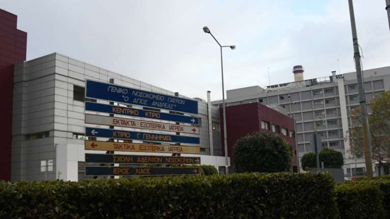 Φωτιά στο νοσοκομείο Άγιος Ανδρέας της Πάτρας - Στον χώρο όπου γίνονται οι ακτινοβολίες